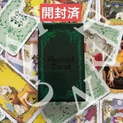 【訳あり品　開封済】Animal Tarot アニマル タロットカード 動物