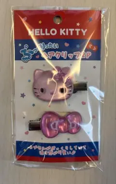 HELLO KITTY アクリルクリップ 2個セット
