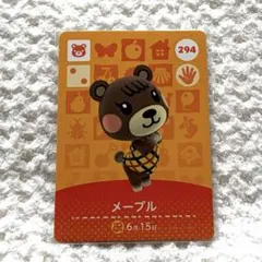 294 “メープル” あつ森 amiiboカード 第3弾 【匿名配送】 - メルカリ