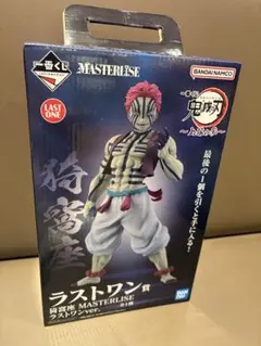 鬼滅の刃　一番くじ　ラストワン　猗窩座フィギュア