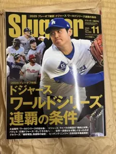ドジャース 雑誌