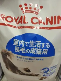 ROYAL CANIN 室内長毛成猫用 ドライフード