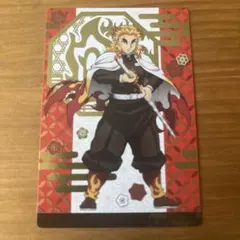 煉獄杏寿郎 カード GINDACO コラボ