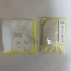 【新品】中川政七商店 ベビーミトン はんかち　未開封