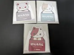 にじさんじ にじたうん 特典