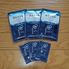 Tkc♡様専用 RESTA 濃厚保湿マスク 3枚+おまけ付き