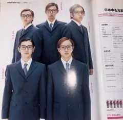 専用 嵐 ナイスな心意気 アラシ株式会社 オリコン 2002年