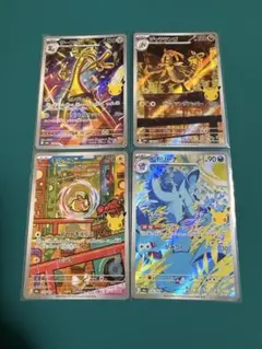 30th ARまとめ売り 4点