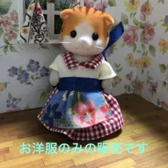 シルバニア　ハンドメイド　服　お母さん　着せ替え　2点セット　和風花柄　エプロン