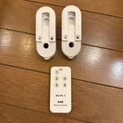 動作確認済 スポットライト用リモコン MS-DG-RC 2個