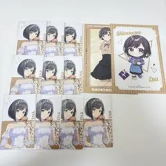 東雲絵名 特典 エピカ