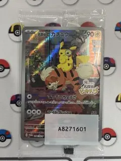 ポケモンカード 名探偵ピカチュウ プロモ 未開封品