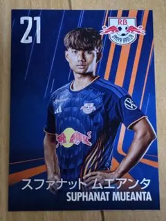 新品　大宮アルディージャ スファナット・ムエアンタ 選手カード