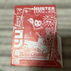未開封】Vジャンプ4月特大号付録ミラバトHUNTER×HUNTER ゴン - メルカリ