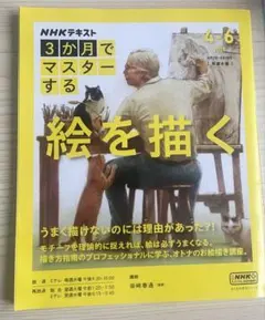 Item thumbnail for item 5c51103c-71d9-4547-8723-6fa0cf2b79db