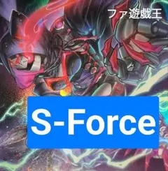 優勝構築 リシドARG☆Sデッキ 栄冠のアドラ 聖神蛇アポピス 澱神