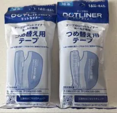 글루 도트 라이너 홀드 리필 세트