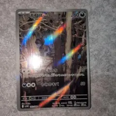 ハイネコ様 リクエスト 2点 まとめ商品