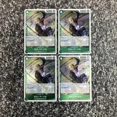 ワンピースカード【人気‼️】ゾロ 緑デッキ強化パーツ R 4枚セット❗️