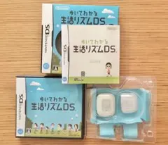ニンテンドーDS 歩いてわかる生活リズムDS