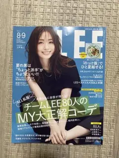 LEE 8・9月合併号 上戸彩 極美慎