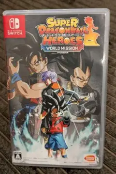 スーパードラゴンボールヒーローズ ワールドミッション