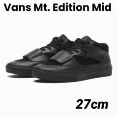 2026年最新】vans マウンテンエディションの人気アイテム - メルカリ