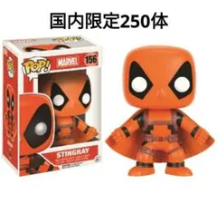 2026年最新】funko pop! マーベルの人気アイテム - メルカリ