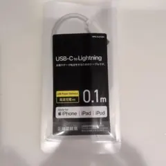 正規認定品 エレコム USB-C to Lightning ケーブル 0.1m