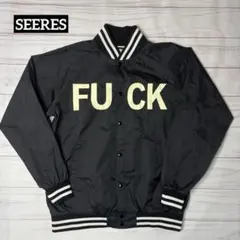 SEERES シアーズ FUCK ナイロン スタジャン