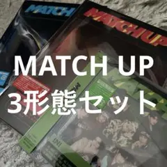 MATCH UP 3形態セット　INI