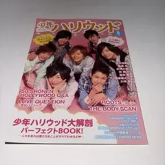 ハムレット舞台パンフレット チラシ - メルカリ