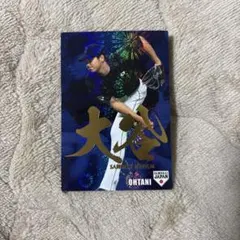 2026年最新】侍ジャパンチップス 大谷翔平の人気アイテム - メルカリ