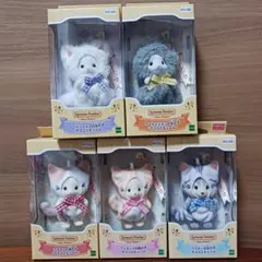 シルバニアファミリー　ネココスチューム　全5種　コンプリート　キーチェーン