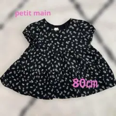 petit main 花柄ブラックトップス 80㎝