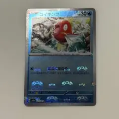 ポケモンカード コイキング 022/070 ミラー 2009年 - メルカリ