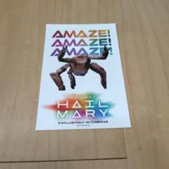 プロジェクト・ヘイル・メアリー 入場特典 ロッキー ステッカー 2枚