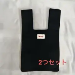 【美品】Hilldi ニットミニトートバッグ ブラック/バイカラー2つセット