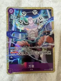 万雷 ママラガン ONE PIECE カードゲーム SR パラレル - メルカリ