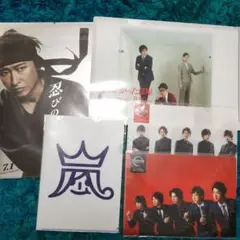 嵐 大野智 非売品 クリアファイル