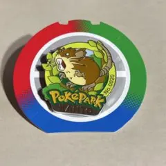オムナイト ポケパーク カントー 限定ピンズ - メルカリ
