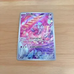 Item thumbnail for item c035e55d-39ce-41f4-a322-574d20e8ec45