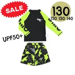 ★新着★男の子 恐竜柄 長袖水着 ラッシュガード日焼け対策UPF50+緑130