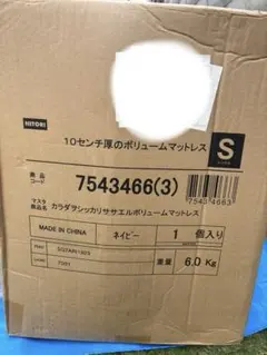 メルカリ
