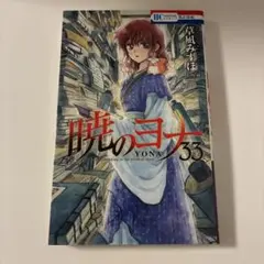 けい様 リクエスト 3点 まとめ商品