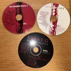 ケニーG CD3枚セット エッセンシャル／ブレスレス ケースなし