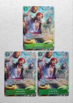 2026年最新】one pieceカードゲーム シャンクス パラレルの人気