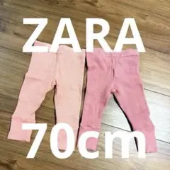 ZARA ベビー レギンス 3-6ヶ月 2色セット ワッフルニット