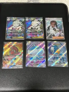 ポケモンカードSR6枚まとめ売り