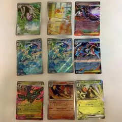 ポケモンカード　ニンジャスピナー　AR RR R まとめ売り9枚　ゲコガシラ